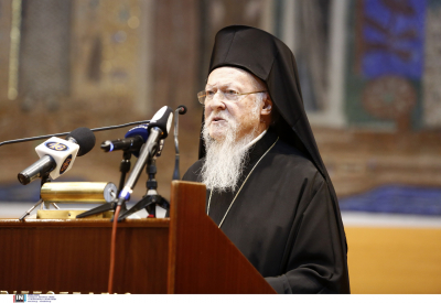 Θεσσαλονίκη: Παρουσία Βαρθολομαίου η έναρξη του συνεδρίου για τα 30 χρόνια διακονίας του Οικουμενικού Πατριάρχη