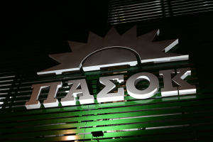 Υπουργείο Εργασίας σε ΠΑΣΟΚ: Σε θέματα όπως ο κατώτατος μισθός, δεν χωρούν επικοινωνιακά τεχνάσματα