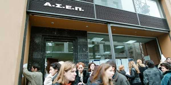 ΑΣΕΠ: Εντός 10 ημερών οι αιτήσεις από επιτυχόντες για 2.135 θέσεις σε 5 υπουργεία