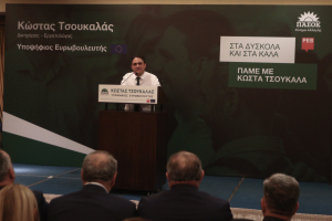 Τσουκαλάς: «Αυτή η κυβέρνηση αποδεικνύει ότι έχει αποτύχει παντού»
