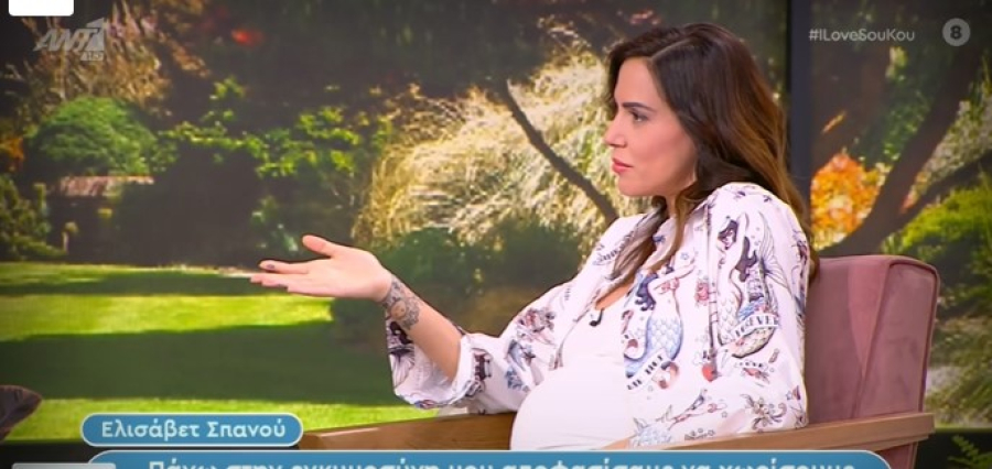Ελισάβετ Σπανού: Χώρισε από τον σύντροφό της λίγο πριν γίνουν γονείς
