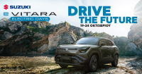 e VITARA ELECTRIC DAYS: Η Suzuki γιορτάζει την ηλεκτροκίνηση με test drives, δώρα και εκπλήξεις!