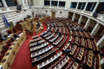 Photo: Eurokinissi