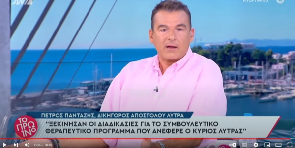Μαλλιά κουβάρια Λιάγκας - Καλύβα: «Ελεος πια! Άφησε με να τελειώσω γ@@το σου»