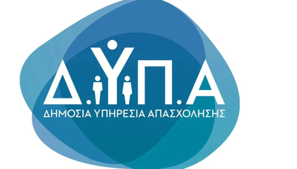 Βγήκαν τα προσωρινά αποτελέσματα για τις προσλήψεις σε βρεφονηπιακούς της ΔΥΠΑ