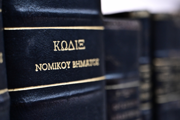 Το Ελεγκτικό Συνέδριο «δείχνει» κενά στη συνεργασία κατά της απάτης στην ΕΕ