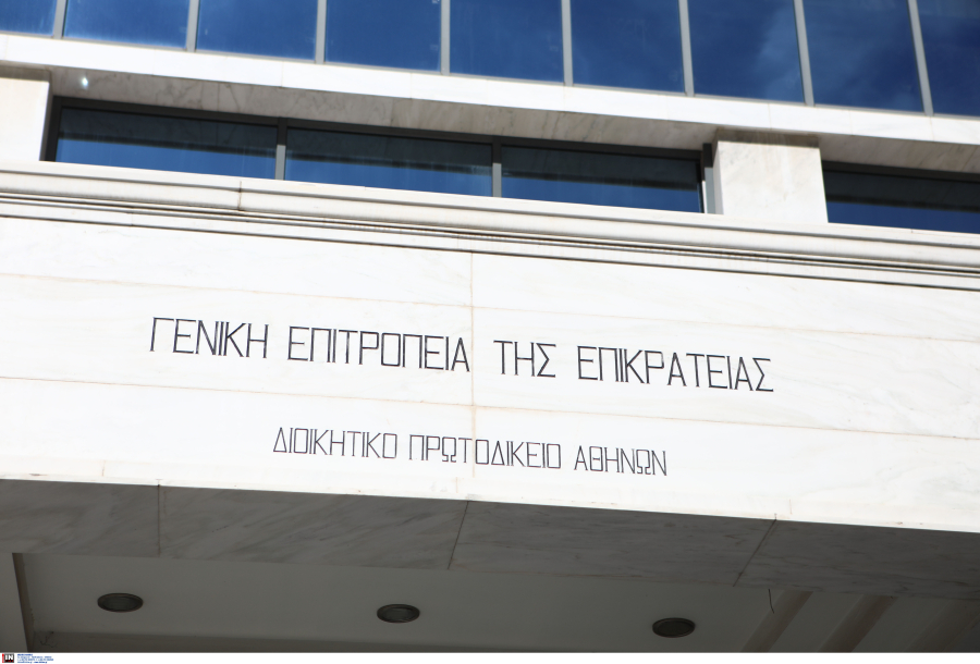 Τηλεφώνημα για βόμβα στο Πρωτοδικείο Αθηνών