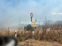 Φωτιά στον Σολομό Κορινθίας - Επιχειρούν τρία εναέρια μέσα, κυκλοφοριακές ρυθμίσεις