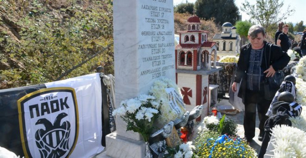Οπαδοί της ΑΕΛ βεβήλωσαν το μνημείο του ΠΑΟΚ στα Τέμπη