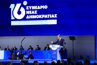 Η αποτίμηση του 16ου συνεδρίου της ΝΔ - Οι προβληματισμοί των συνέδρων και ο στόχος του Μαξίμου