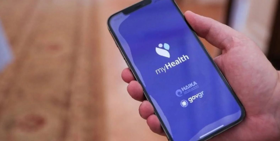 Εξετάσεις και βεβαιώσεις νοσηλείας με ένα κλικ στο gov.gr