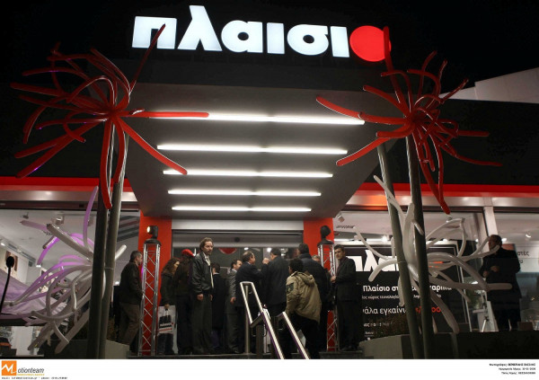 Δυναμικά το Πλαίσιο με «λευκές» συσκευές, Public και Media Markt …εις σάρκαν μίαν