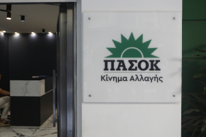 ΠΑΣΟΚ: Επίθεση σε Μαρινάκη με φόντο το πανεπιστήμιο της Σορβόννης