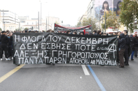 Αλέξανδρος Γρηγορόπουλος: Κλειστοί σταθμοί μετρό λόγω της πορείας μνήμης για τη δολοφονία του