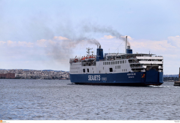 Μηχανική βλάβη εν πλω για το AQUA BLUE, ταλαιπωρία για τους επιβάτες