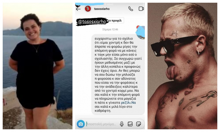 Τάσος Ξιαρχό: «Είναι λίγο τρομακτικό... Ένιωθα πολύ άσχημα», η απάντηση της Μαίρης που χλευάστηκε για την εμφάνισή της (βίντεο)