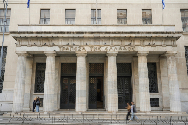 Τράπεζα της Ελλάδος: Η ειρήνευση στη Μέση Ανατολή μπορεί να επιταχύνει την ανάπτυξη