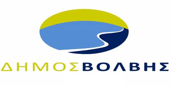 Γραμμή δημότη απο τον Δήμο Βόλβης