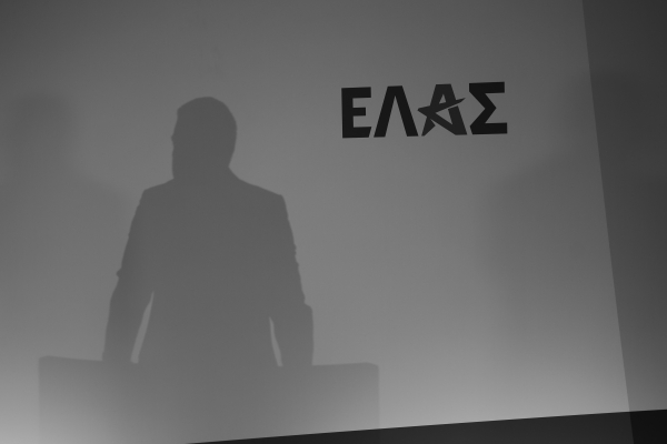 ΕΛΑΣ: «Η ΚΕΔΕ λειτουργεί ως φερέφωνο της κυβέρνησης»