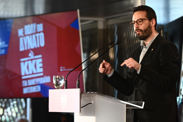 KKE: Παρέμβαση στο Ευρωκοινοβούλιο για τη χωματερή Κοσσίνι στην Τήνο