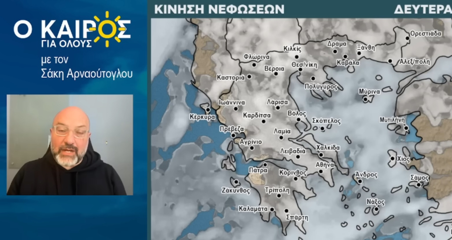 Σάκης Αρναούτογλου για κακοκαιρία: Μπόρες, καταιγίδες και ριπές ανέμου με 90 χιλιόμετρα την ώρα