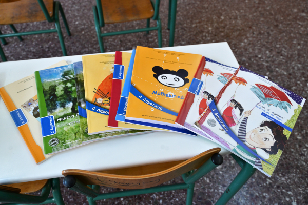 Με αλλαγές το πρόγραμμα μαθημάτων στα σχολεία στις 3 Δεκεμβρίου – Η εγκύκλιος του ΥΠΑΙΘΑ