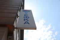 Νέες οδηγίες ΕΦΚΑ για τα πλασματικά έτη: Ποιοι ασφαλισμένοι μπορούν να ζητήσουν επανεξέταση