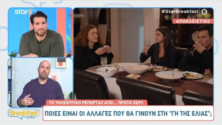 Έρχονται αλλαγές στη Γη της Ελιάς