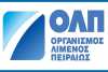 «Βολές» από τον αντιπεριφερειάρχη Πειραιά κατά της κυβέρνησης για την πώληση του ΟΛΠ