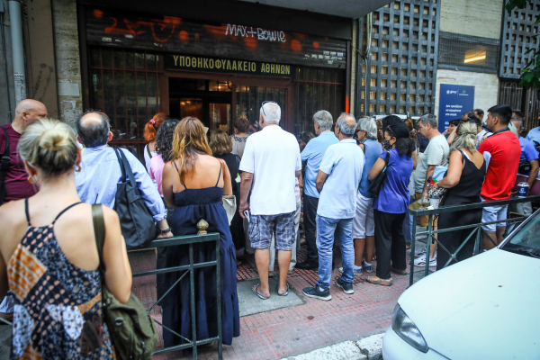 Κτηματολόγιο: Τέλος στο αλαλούμ με τις ουρές και τα χαρτάκια, ραντεβού με το... κινητό