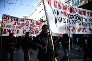 Απεργία και λουκέτο στα σχολεία στις 21 Οκτωβρίου – Στους δρόμους δάσκαλοι, καθηγητές και μαθητές