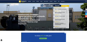 Στην κορυφή το Dikaiologitika News με 4.075.826 μοναδικούς επισκέπτες τον Ιούνιο – Ενημέρωση με αξιοπιστία