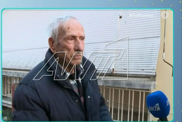 Φρίκη στον Αλιάκμoνα: Λύγισε ο παππούς για το νεκρό βρέφος, «14 χρόνια αντιμετώπιζε προβλήματα»