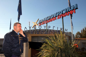 photo: Eurokinissi
