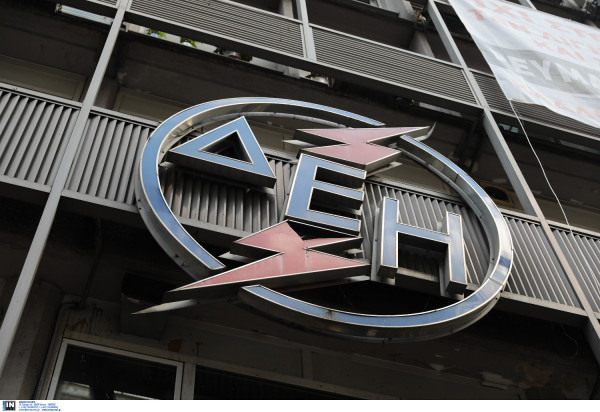 ΔΕΗ: Στα 35,2 εκατ. ευρώ τα καθαρά κέρδη εντός του 2020