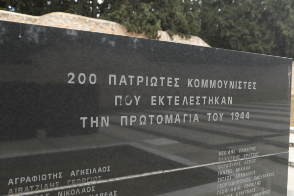 Καισαριανή: Η παραφωνία του Στάθη Καλύβα