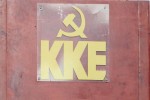 ΚΚΕ: Mοναδική λύση είναι η μονομερής διαγραφή του χρέους