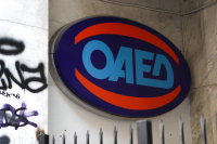 Εποχικό βοήθημα 2023: Πότε ανοίγουν οι αιτήσεις για έως 1.115 ευρώ