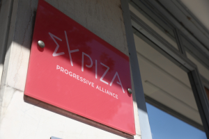 ΣΥΡΙΖΑ: Παραιτήθηκε ο Διευθυντής της ΚΟ Γιώργος Μπάκης