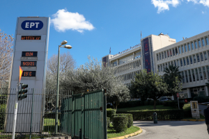 Τηλεφώνημα για βόμβα στην ΕΡΤ