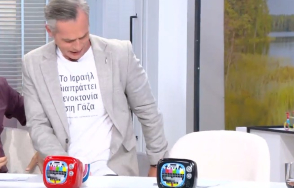 Μάριος Αθανασίου: Με μπλούζα «το Ισραήλ διαπράττει γενοκτονία στη Γάζα» σε εκπομπή (βίντεο)