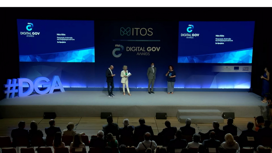 Η βράβευση του στελέχους του Ελληνικού Κτηματολογίου, Λιάνας Βαρελά από τον Υπουργό Επικρατείας, Γιώργο Γεραπετρίτη