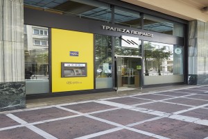 Τράπεζα Πειραιώς: Συμφωνία συμβολαιακής γεωργίας με την «Ποιότητα-Σύμβολο»