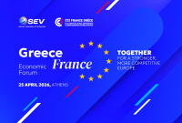 Στην Αθήνα το Ελληνογαλλικό Φόρουμ για οικονομία και επενδύσεις
