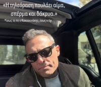 Ο Σάββας Πούμπουρας απαντά για τη διάρρηξη σπίτι του: «Σε μια τηλεόραση που κυνηγάει το αίμα, τον φόβο....»