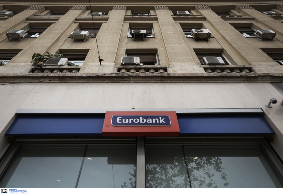 Eurobank: Νέο πρόγραμμα για τους επαγγελματίες στον κλάδο της υγείας