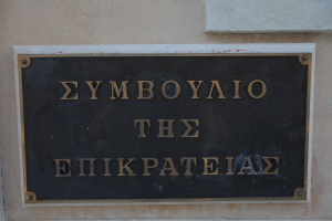 eurokinissi