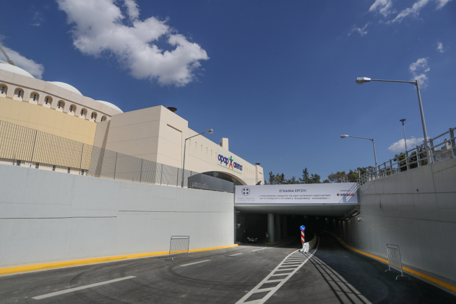 Νέα Φιλαδέλφεια: Κυκλοφοριακές ρυθμίσεις ενόψει Πρωτομαγιάς από 30/04 έως και 04/05