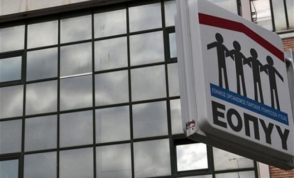 ΕΟΠΥΥ: Παράταση για τον συμψηφισμό οφειλών με rebate - clawback