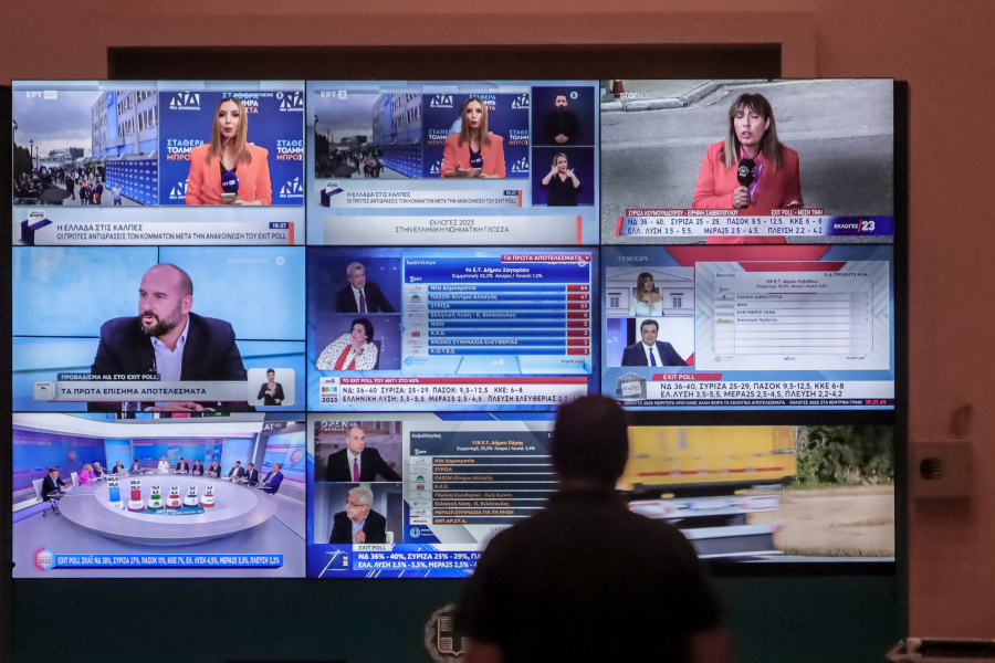Εκλογές 2023 - Τηλεθέαση: Χατζηνικολάου και Αυτιάς οι μεγάλοι νικητές